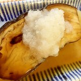 米茄子の煮浸し  大根おろし添え